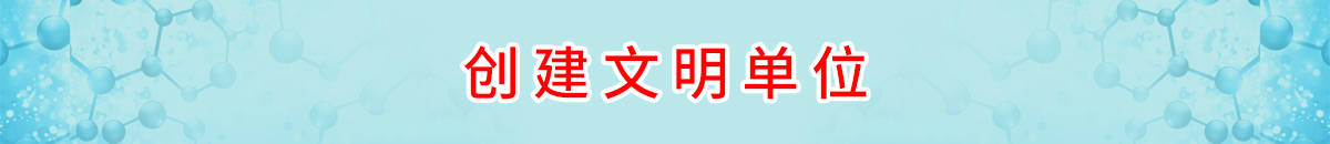 菏澤醫(yī)專(zhuān)附屬醫(yī)院